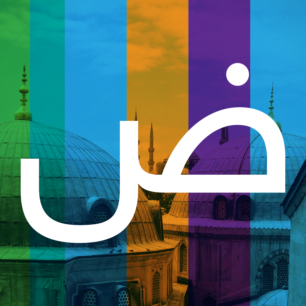 Fluent Arabic Blog